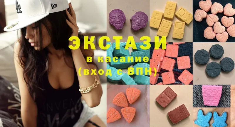 мориарти какой сайт  Верхнеуральск  Ecstasy 280мг 