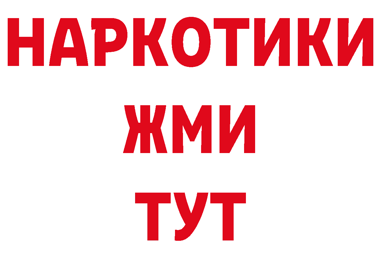 Как найти закладки? даркнет наркотические препараты Верхнеуральск