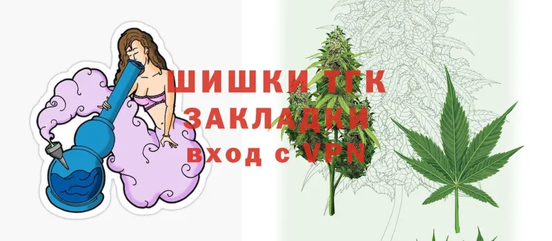 Бошки Шишки OG Kush  где купить наркотик  Верхнеуральск 